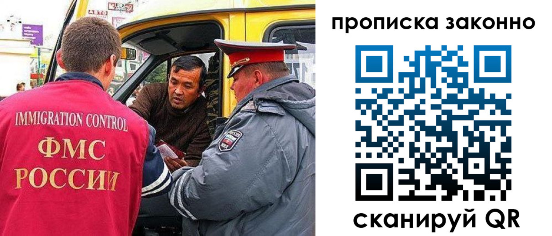 временная регистрация госуслуги в Одинцово